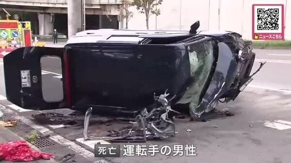 酒気帯び運転の車が車線はみ出したか… 国道で車同士が正面衝突 札幌の大学院生が死亡 北海道小樽市