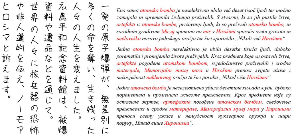 クロアチア語、スロベニア語、セルビア語はスラブ語族の言語であるにもかかわらず、ポーランド人にとって相互に理解可能でしょうか? 強調表示された単語は別として、詳細を理解できますか?