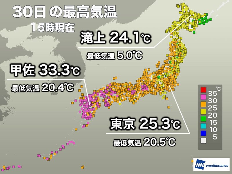 9月最終日も西日本は厳しい暑さ 東京都心は隙間の日差しで25℃