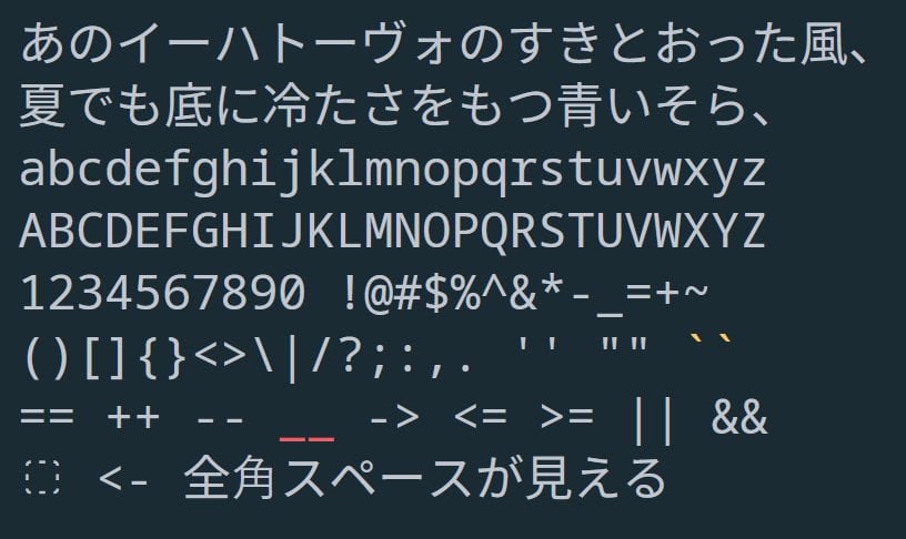【かわいいよ】「Noto Sans Mono」と「Noto Sans JP」を合成した、プログラミング向けフォント『NOTONOTO』公開