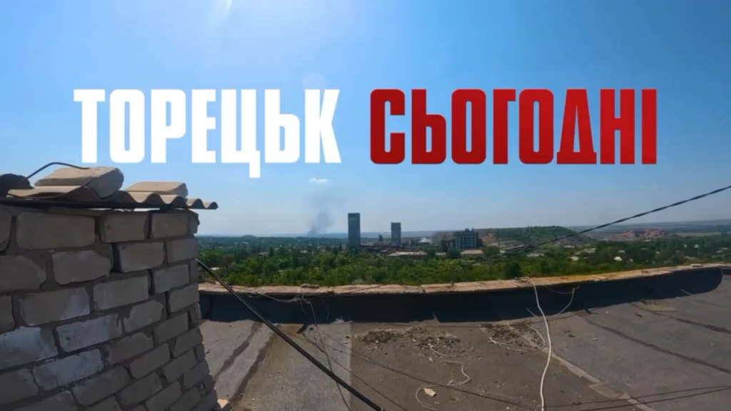 トレツクでの激しい戦闘中のウクライナ兵のFPV映像。壁に隠れて射殺されたロシア兵の排除も含まれる
