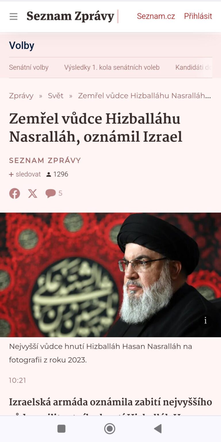 イスラエルがヒズボラ指導者ナスルラ氏を殺害。