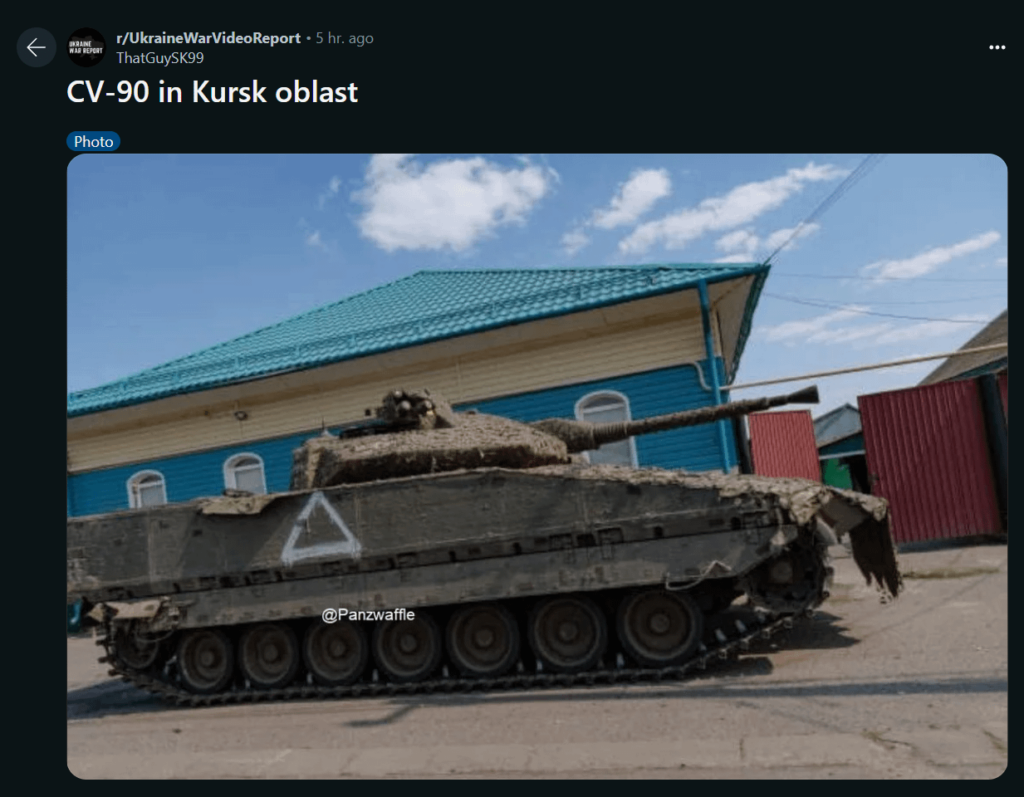 *未検証* ロシアのクルスクにあるセクシーな CV90。皆さん、良い週末を！
