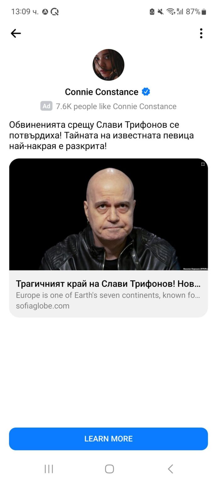 I slavi jendarqsa nachi eii pevica stanal