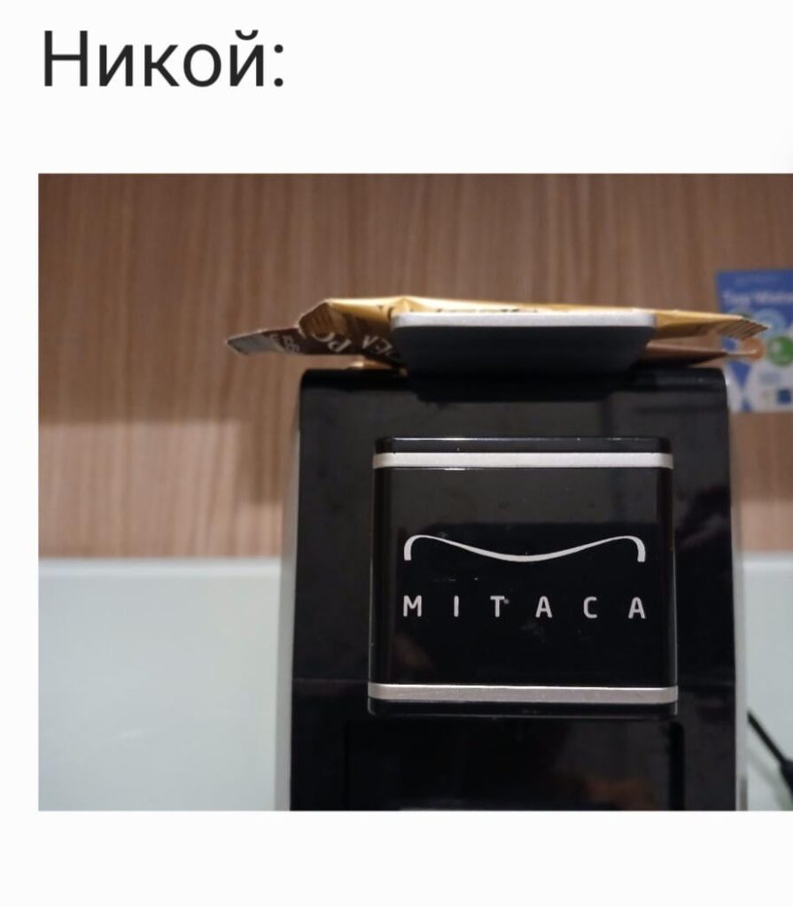 コーヒーマシンを見ると：