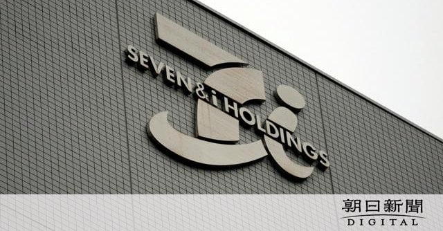 セブン＆アイ「買収提案価格は不十分」 カナダ同業大手に返答へ