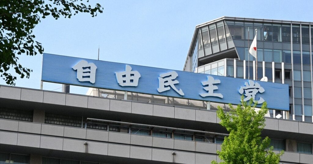 麻生派で裏金認める初の証言 元所属議員秘書が特捜部に供述