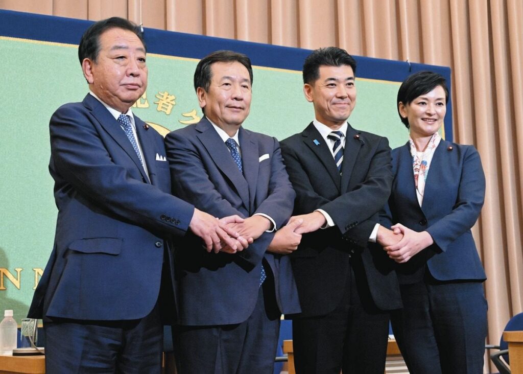 立民代表選が告示、野党連携のスタンスは？ 野田佳彦氏、枝野幸男氏、泉健太氏、吉田晴美氏の4人が立候補