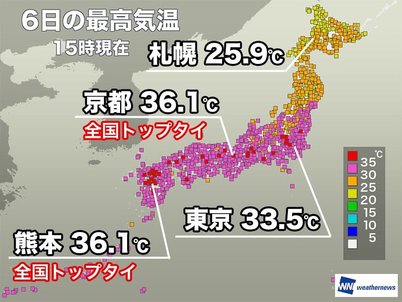 今日も広範囲で厳しい残暑続く 京都市や熊本市で36℃を超える