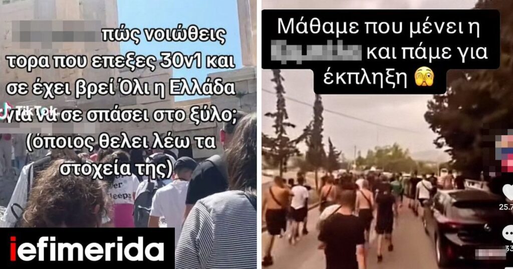 14歳の木こり。女の子の写真を含むアリーナtiktok。脅威