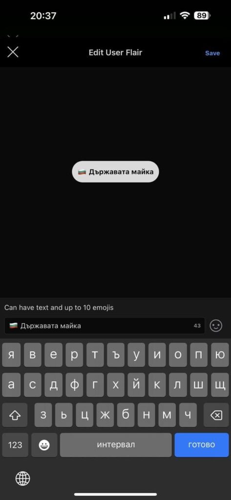 アップデート