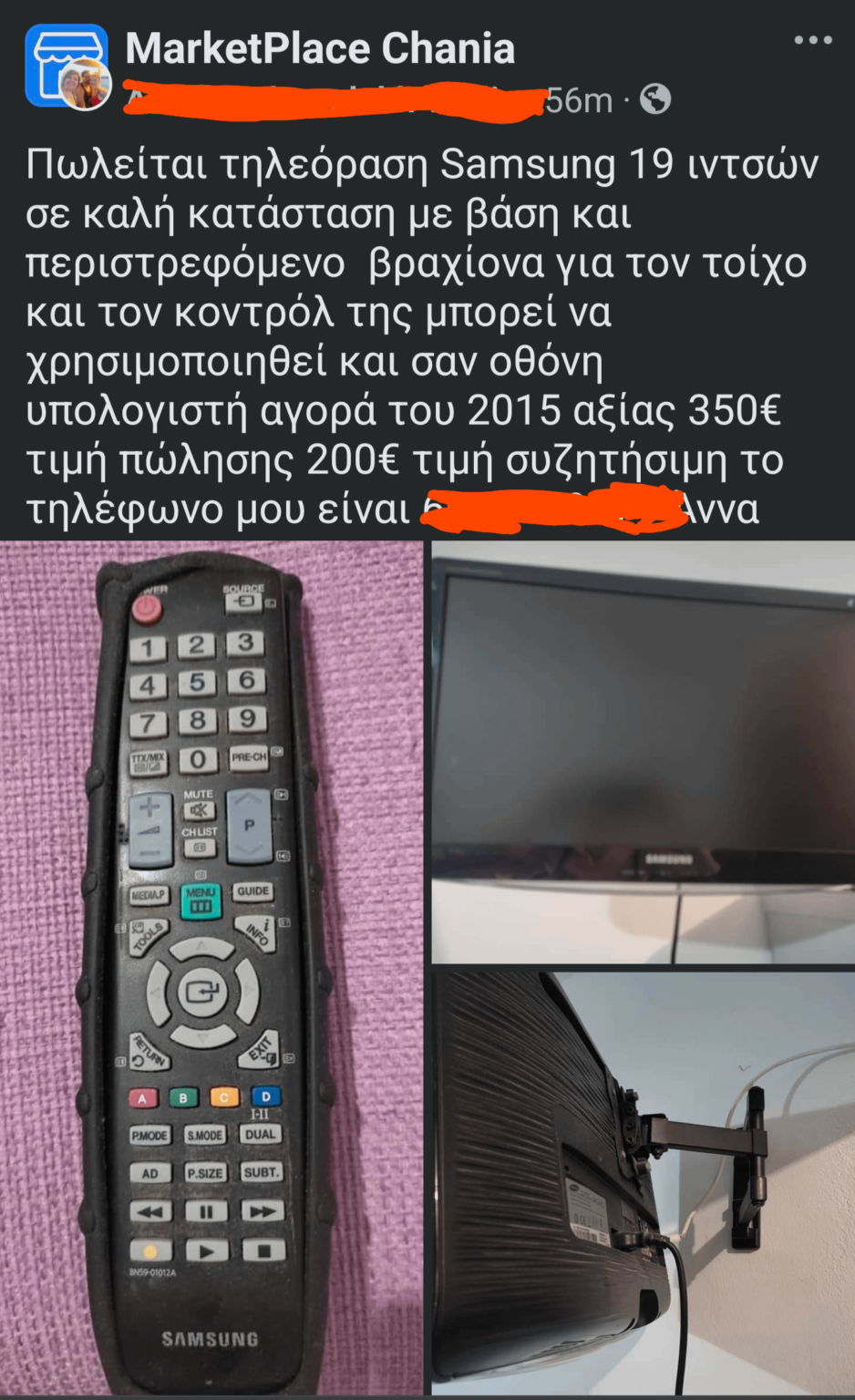 ギリシャで中古デバイスを購入する ギリシャで中古デバイスを購入する