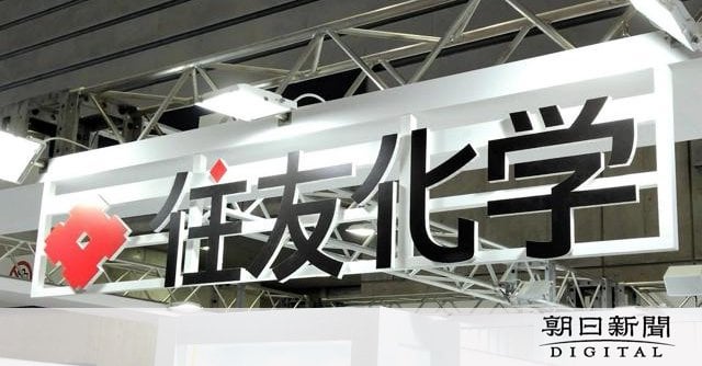 住友化学、メタクリル樹脂の生産能力を半減 9月めど、汎用品削減へ