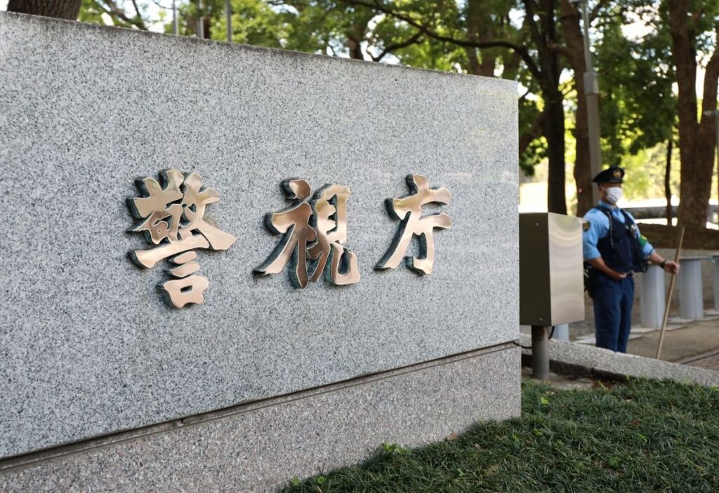 腕時計販売代行、７５億円被害か 詐欺容疑で男２人逮捕―警視庁