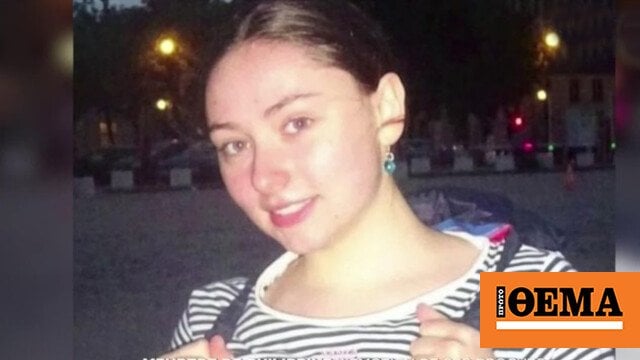 フランス：19歳フィリピン人殺害に激怒―国外追放されるべきだった22歳モロッコ人男性逮捕