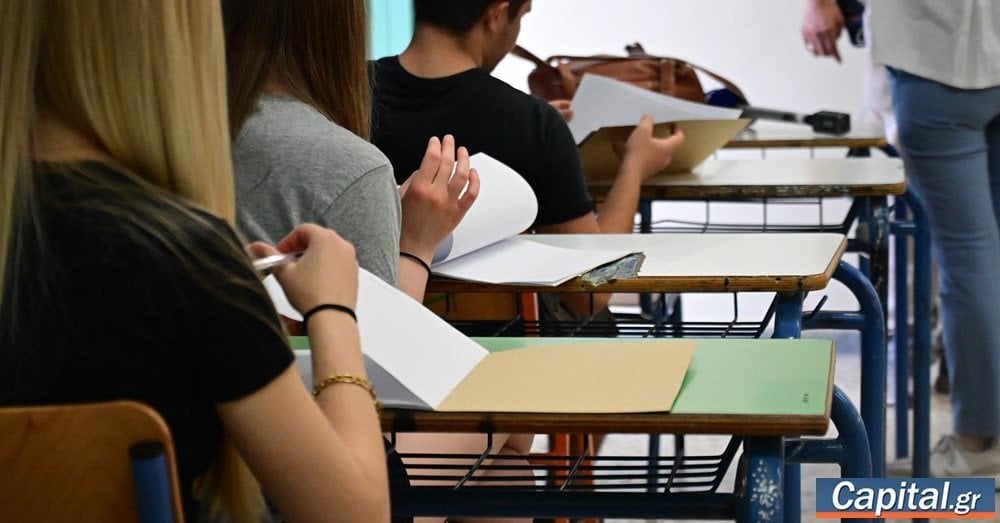 OECDレポート：ギリシャは教育支出で最下位にランクされる