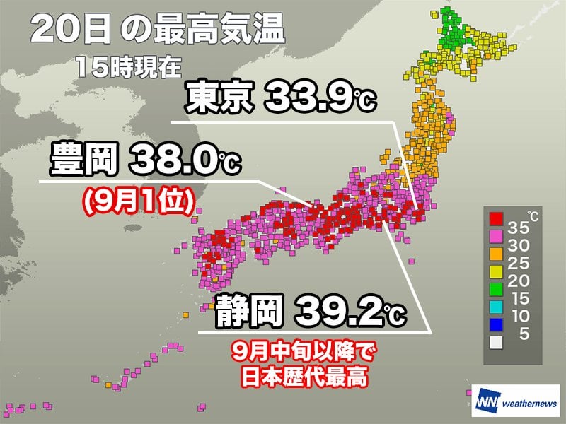 静岡市で39℃超 140地点が猛暑日 最後まで厳しい残暑