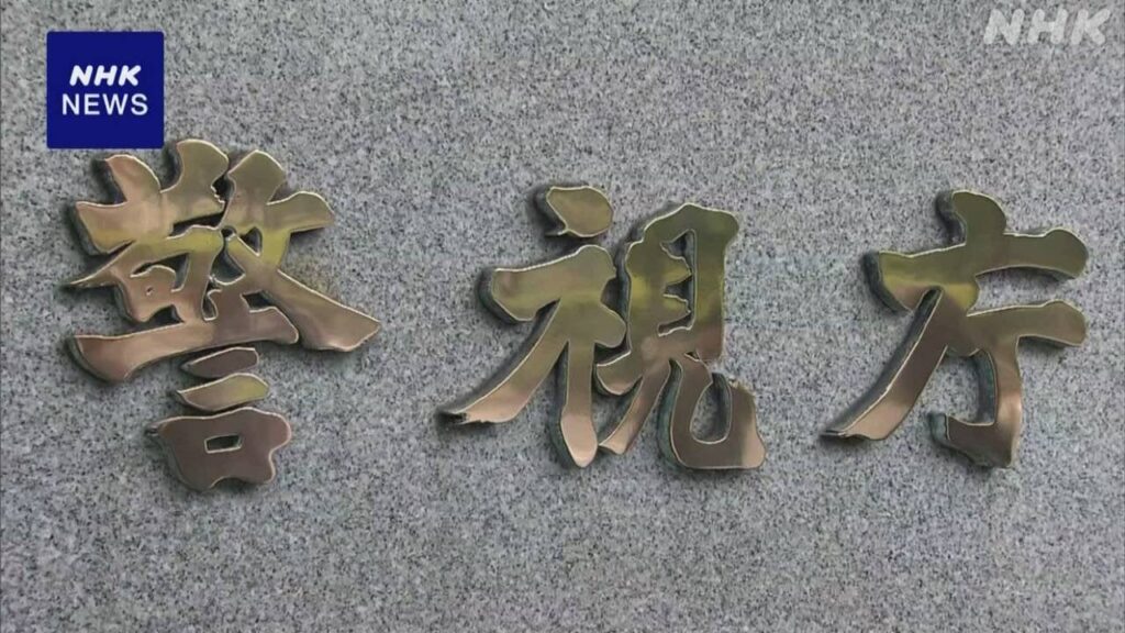 高校に侵入し楽器盗んだか 2人逮捕 部活動にも影響 埼玉県川越市