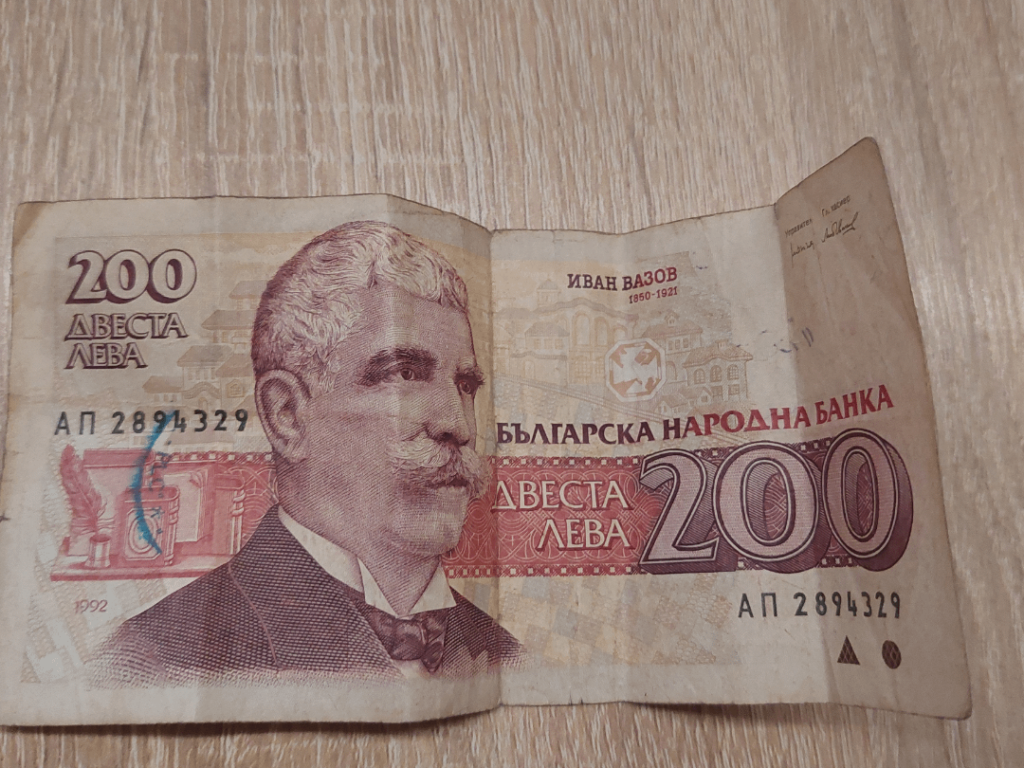 ブルガリアの通貨