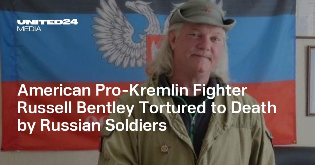 アメリカの親クレムリン戦士ラッセル・ベントレーがロシア兵に拷問されて死亡