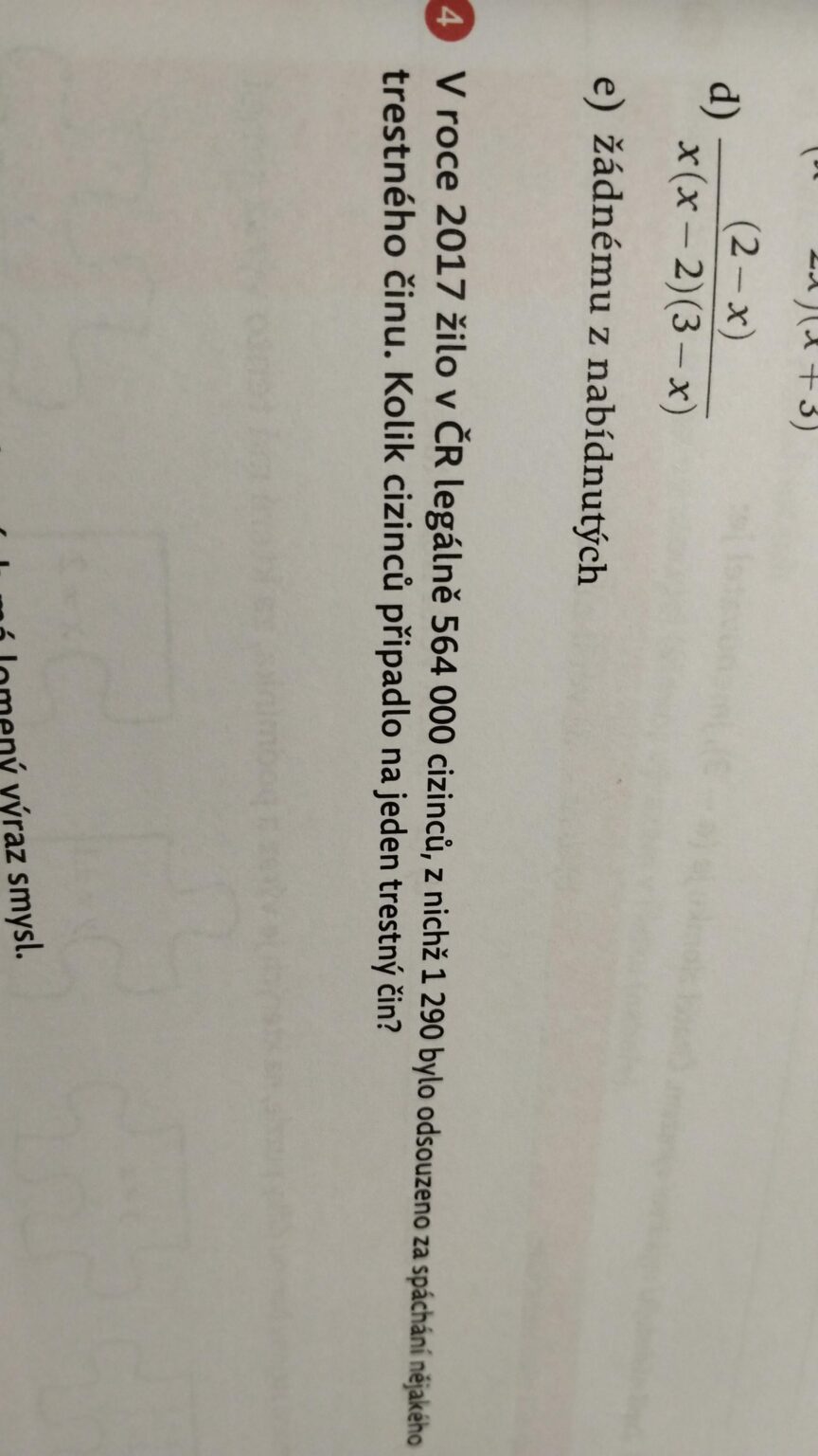 平均的な数学の練習帳
