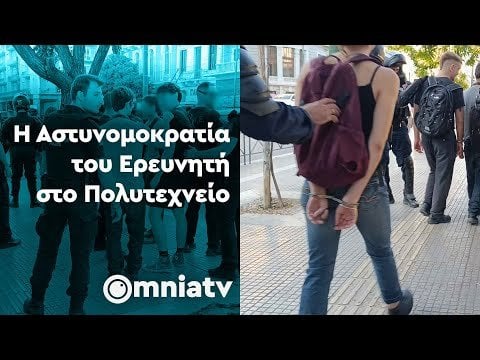 工科大学の研究者の取り締まり