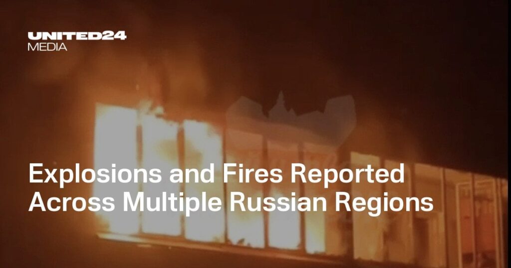 ロシアの複数の地域で爆発と火災が報告
