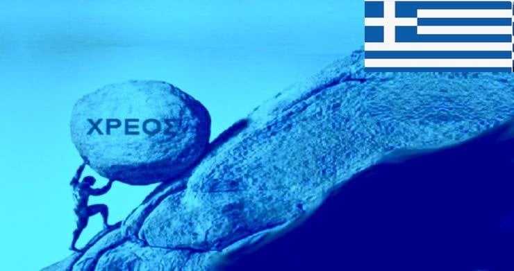 公的債務総額は4,070億ユーロ以上Sofokleousin.gr