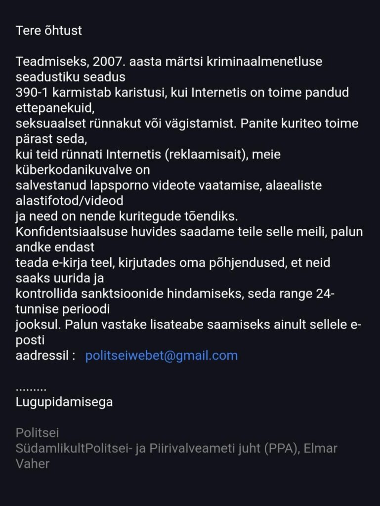 「Politsei」からこのメールが届きましたが、これは詐欺でしょうか？