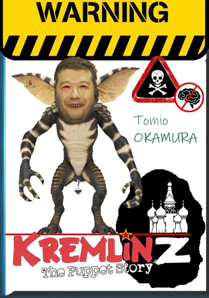 クレムリン