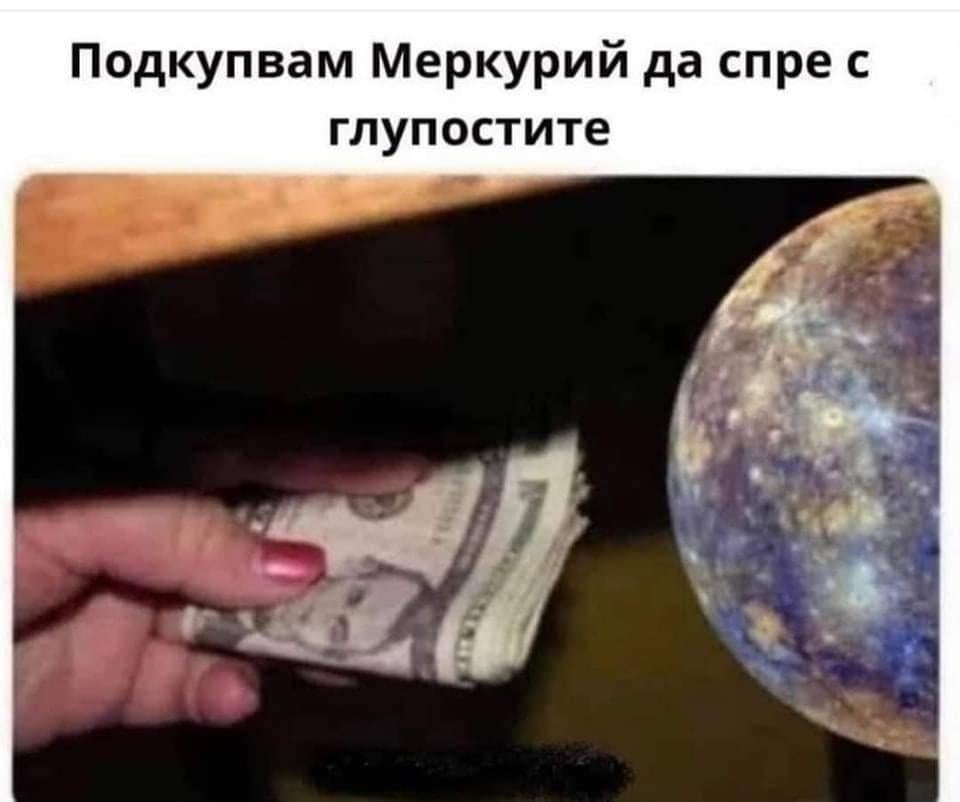水星の逆行に対処する迅速かつ効果的な方法