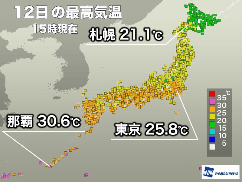 東京都心で4日ぶりの夏日 明日も全国的に秋らしい陽気
