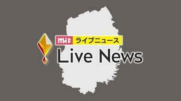 水道水から基準値超えの有機フッ素化合物、国設定の緩い基準値はクリア ｜ 岩手・一関市