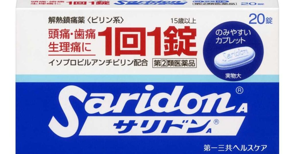第一三共、解熱鎮痛薬「サリドンA」を自主回収 3年で有効成分量が規格を下回る