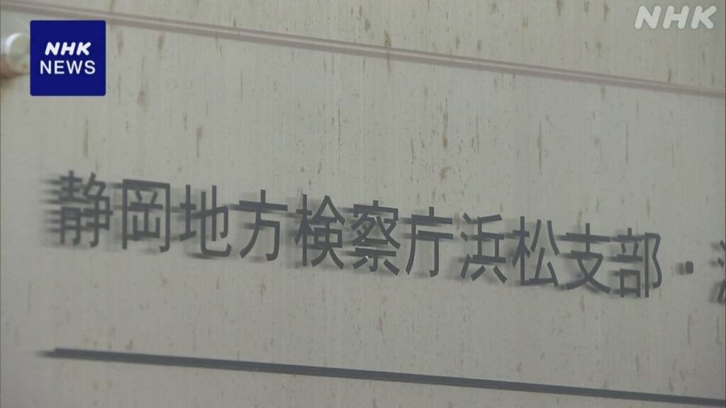 ヤマハ発動機前社長を切りつけた疑いで逮捕の娘、不起訴処分に - 検察は理由明らかにせず
