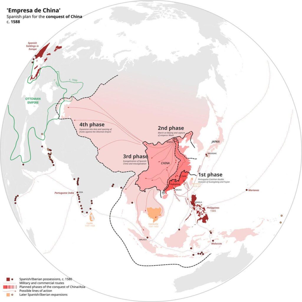 1588年頃のスペインの中国征服計画
