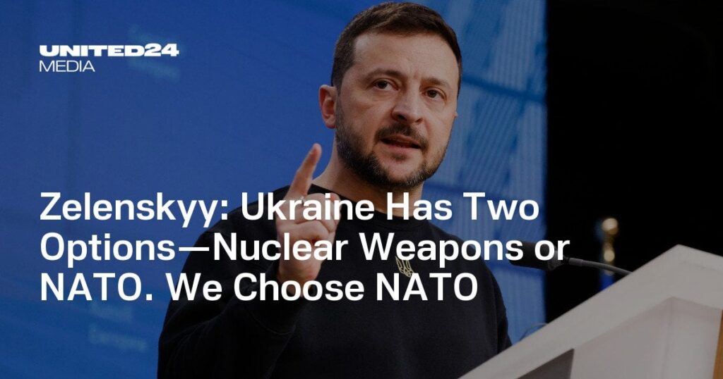 ゼレンスキー氏: ウクライナには核兵器かNATOという2つの選択肢がある。私たちはNATOを選びます