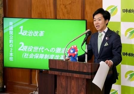 維新、企業献金禁止を明記 衆院選公約、消費減税も