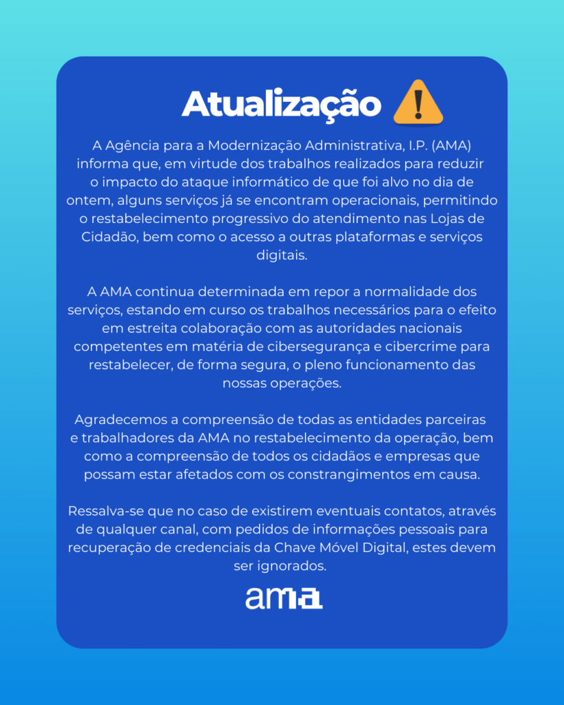 AMA ネットワーク障害に関する最新情報