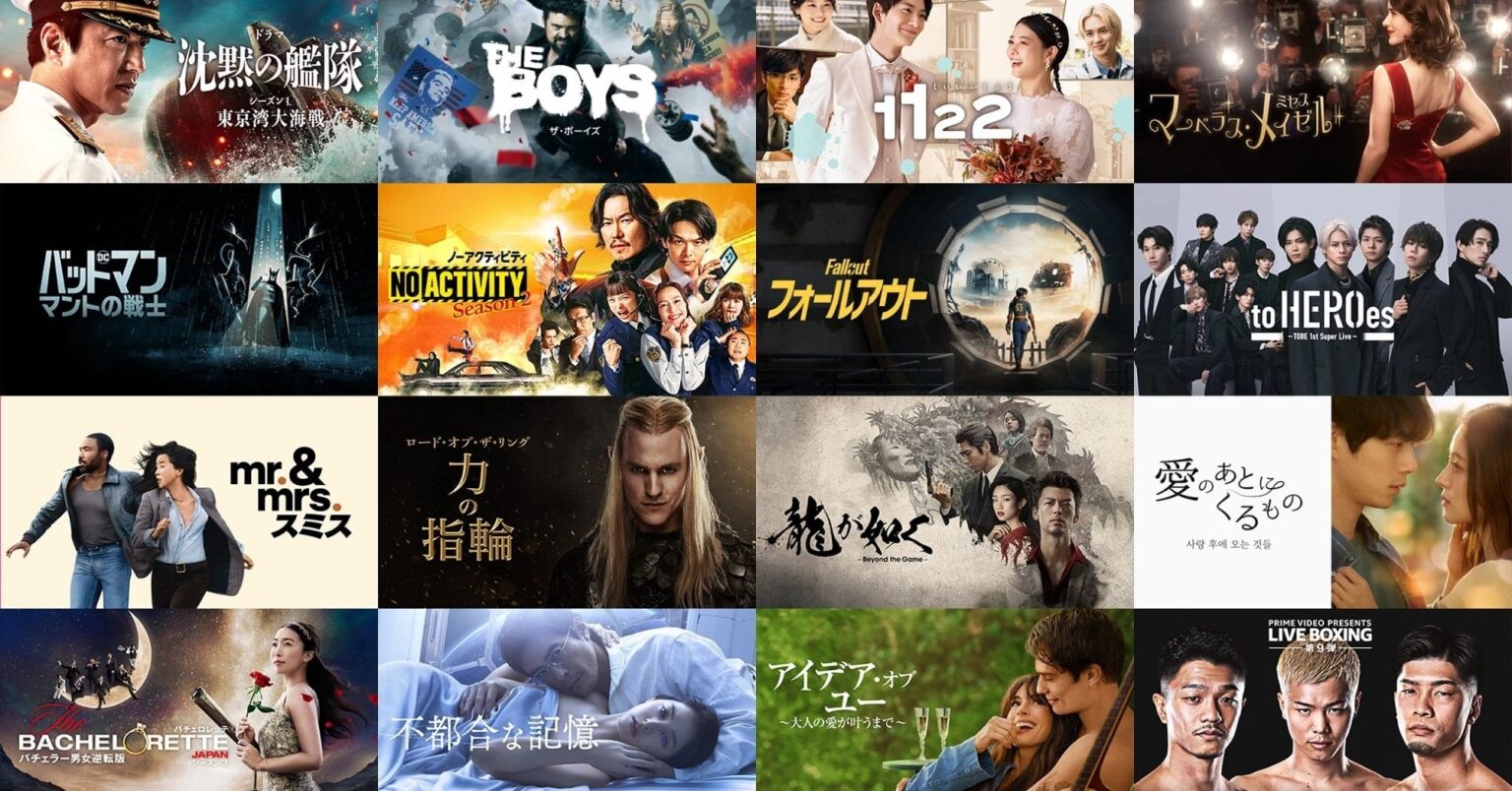 Amazonプライムビデオに広告表示 2025年から日本でも