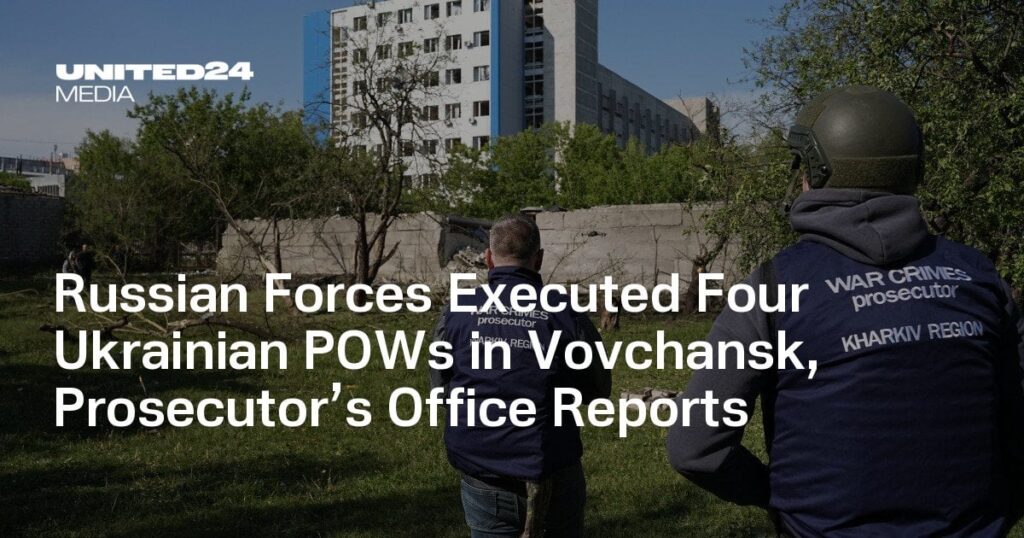 ロシア軍、ヴォフチャンスクでウクライナ人捕虜4人を処刑、検察当局が報告