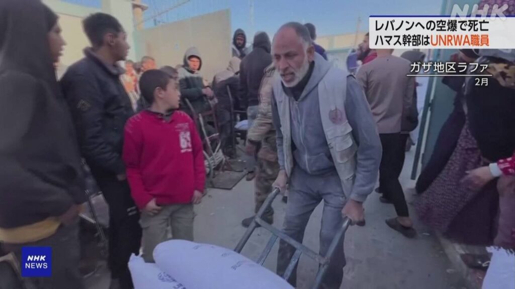 イスラエル軍のレバノン空爆で死亡のハマス幹部 ハマス関与を疑われ停職中のUNRWA職員と明らかに | NHK | イスラエル