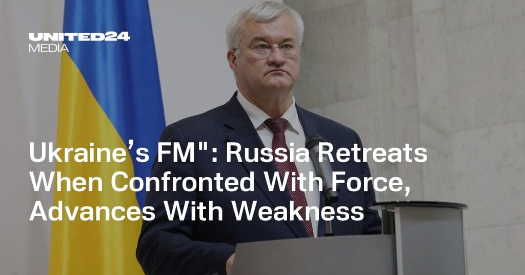ウクライナのFM」：ロシアは武力で立ち向かうと後退し、弱さで前進する