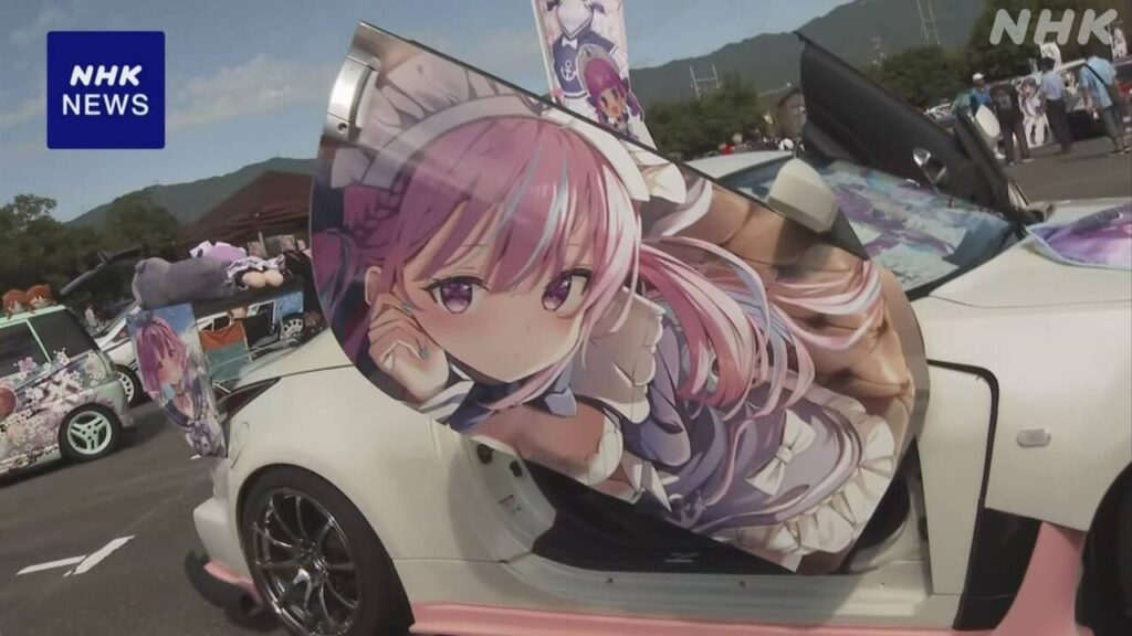 健全な痛車が集まる公的なイベント開催