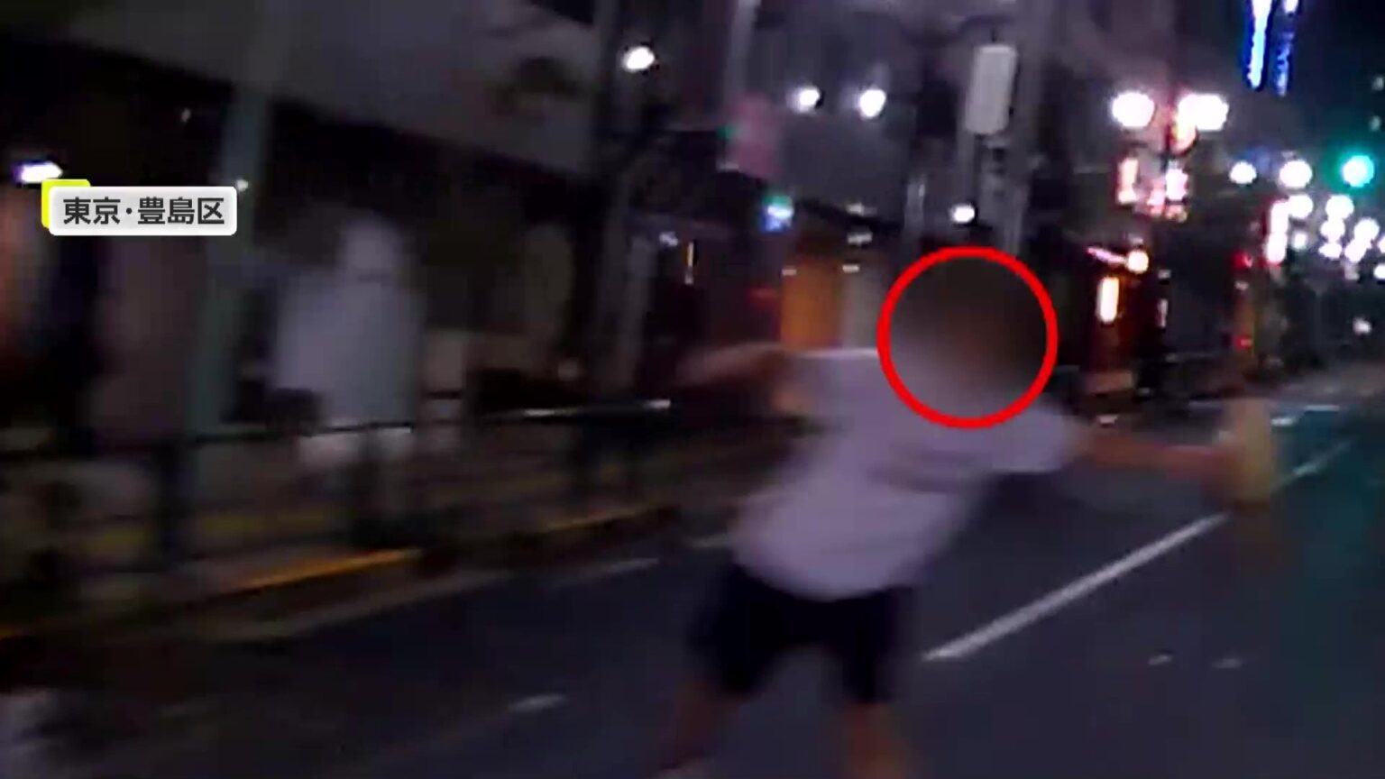 「めちゃくちゃ笑っていた」“通せんぼ男”が車道の真ん中で両手広げ…ピースサインで挑発　東京・豊島区