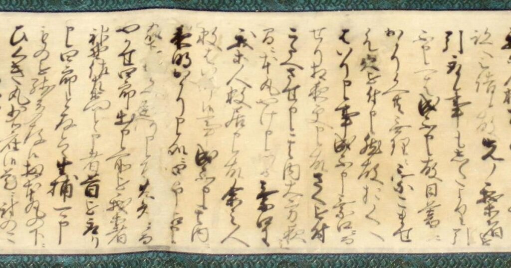 島原の乱直後の書状発見 天草四郎の最期伝える
