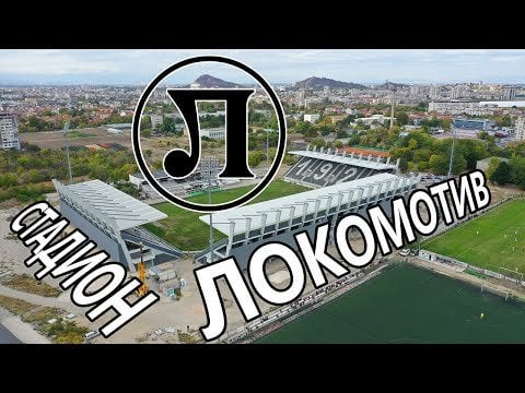 スタジアム ロコモティフ プロブディフ、ブルガリア 2024/10