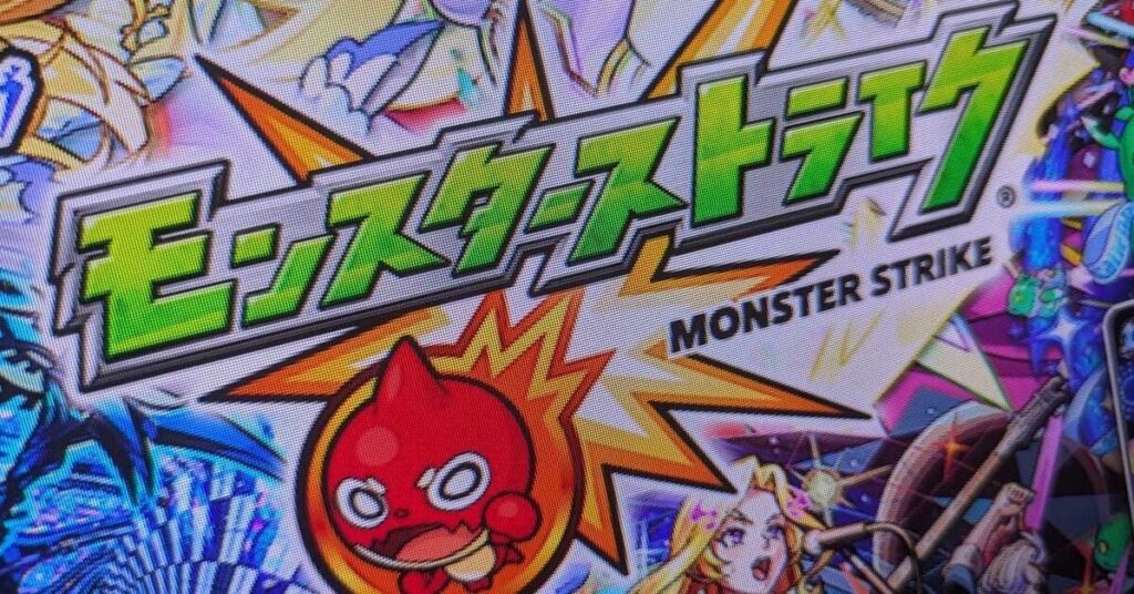 MIXI、「モンスト」最新情報リークに対し発信者情報の開示請求へ 「幸せな驚きを損なう行為、断じて許容しない」