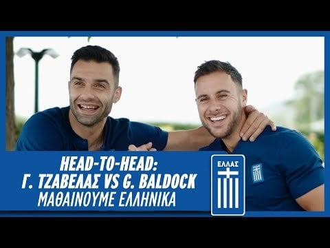 対戦: ジョルゴス・ザベラス vs ジョージ・バルドック - ギリシャ語の学習 (暗記)