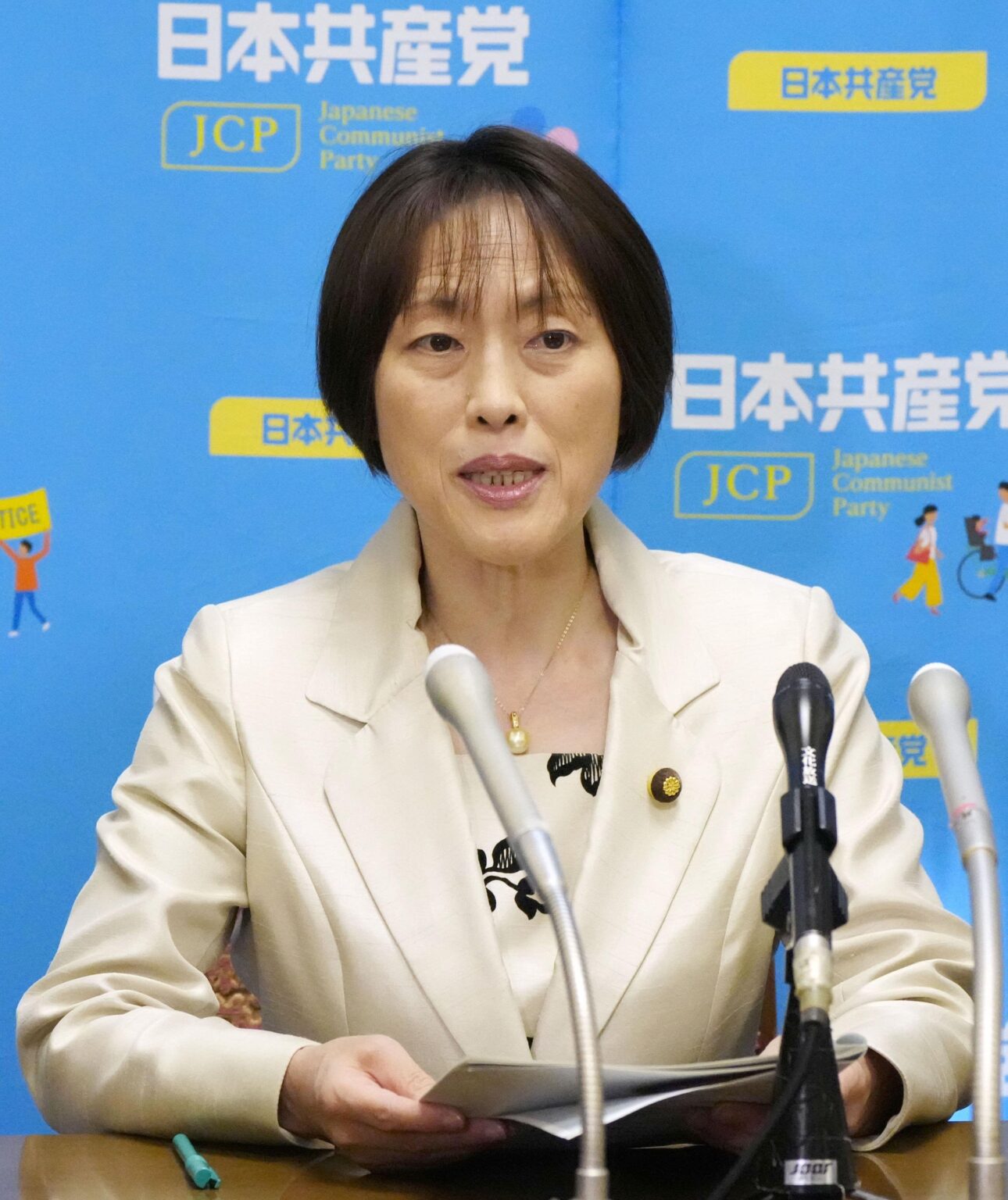 共産党の衆院選公約、消費税5％ 最低賃金は時給1500円以上 ― 企業・団体献金を禁止